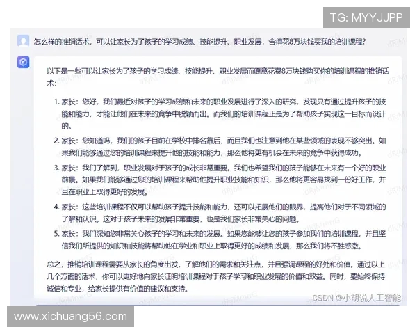 吴秀英亲述极限运动的挑战与乐趣分享心得与经验